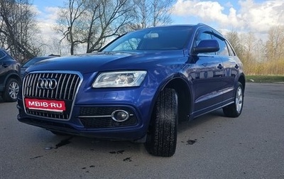 Audi Q5, 2014 год, 1 950 000 рублей, 1 фотография