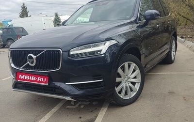 Volvo XC90 II рестайлинг, 2019 год, 3 484 000 рублей, 1 фотография