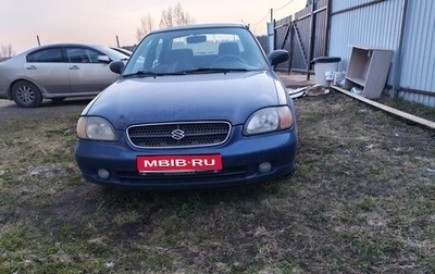 Suzuki Baleno I, 1998 год, 89 999 рублей, 1 фотография
