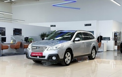 Subaru Outback IV рестайлинг, 2012 год, 1 390 000 рублей, 1 фотография