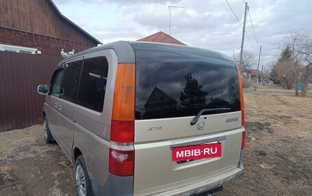 Honda Stepwgn II рестайлинг, 2001 год, 540 000 рублей, 6 фотография