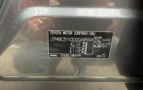 Toyota RAV4, 2011 год, 1 320 000 рублей, 9 фотография