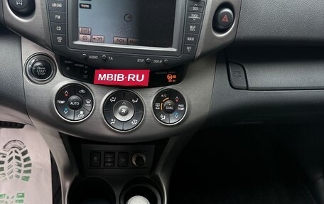 Toyota RAV4, 2011 год, 1 320 000 рублей, 8 фотография