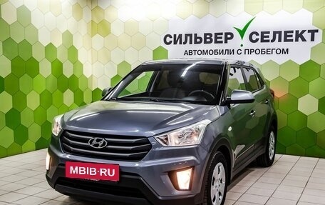 Hyundai Creta I рестайлинг, 2019 год, 1 850 000 рублей, 12 фотография