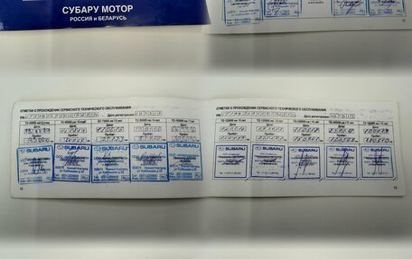 Subaru Outback IV рестайлинг, 2012 год, 1 390 000 рублей, 21 фотография