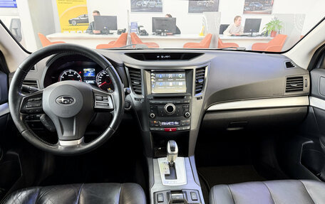 Subaru Outback IV рестайлинг, 2012 год, 1 390 000 рублей, 19 фотография