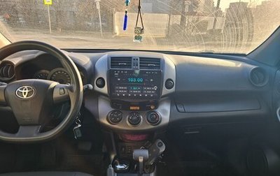 Toyota RAV4, 2010 год, 1 470 000 рублей, 1 фотография