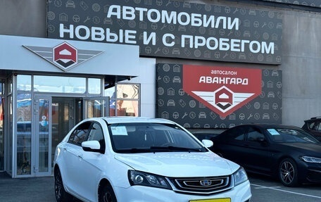 Geely Emgrand 7 I, 2019 год, 700 000 рублей, 1 фотография