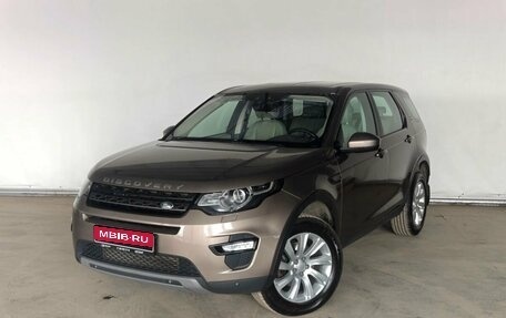 Land Rover Discovery Sport I рестайлинг, 2015 год, 1 736 000 рублей, 1 фотография
