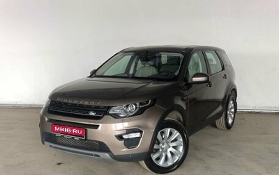 Land Rover Discovery Sport I рестайлинг, 2015 год, 1 736 000 рублей, 1 фотография
