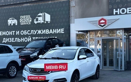 Geely Emgrand 7 I, 2019 год, 700 000 рублей, 3 фотография