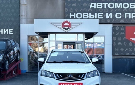 Geely Emgrand 7 I, 2019 год, 700 000 рублей, 2 фотография
