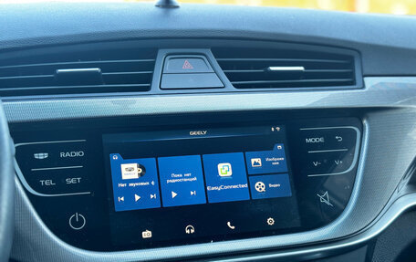 Geely Emgrand 7 I, 2019 год, 700 000 рублей, 18 фотография