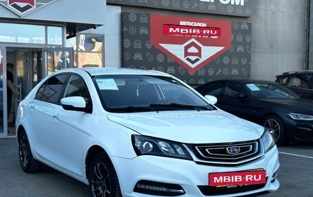 Geely Emgrand 7 I, 2019 год, 700 000 рублей, 9 фотография