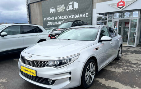 KIA Optima IV, 2018 год, 1 850 000 рублей, 3 фотография