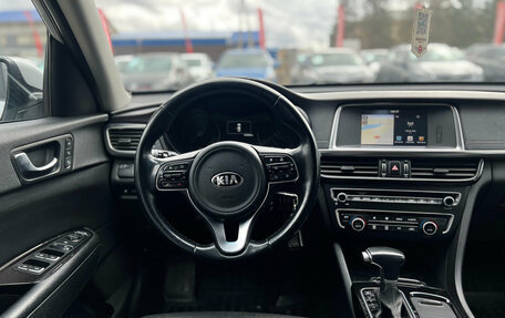 KIA Optima IV, 2018 год, 1 850 000 рублей, 22 фотография