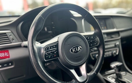 KIA Optima IV, 2018 год, 1 850 000 рублей, 12 фотография