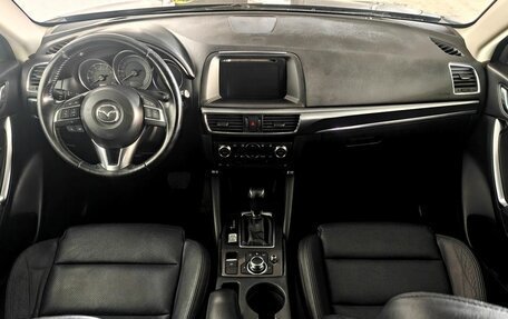 Mazda CX-5 II, 2016 год, 2 150 000 рублей, 9 фотография