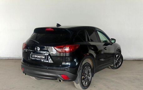 Mazda CX-5 II, 2016 год, 2 150 000 рублей, 5 фотография