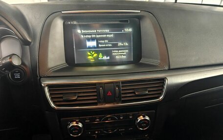 Mazda CX-5 II, 2016 год, 2 150 000 рублей, 14 фотография