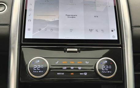 Land Rover Discovery IV, 2021 год, 7 298 000 рублей, 9 фотография