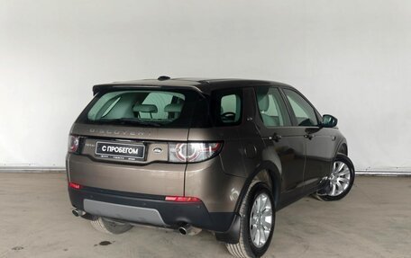 Land Rover Discovery Sport I рестайлинг, 2015 год, 1 736 000 рублей, 5 фотография