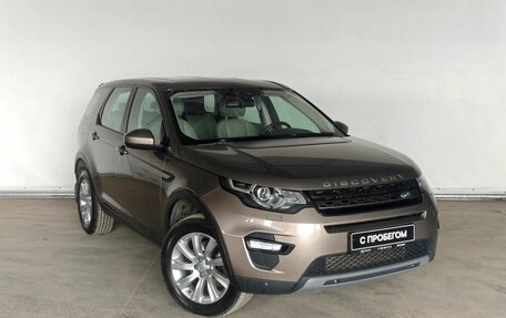 Land Rover Discovery Sport I рестайлинг, 2015 год, 1 736 000 рублей, 3 фотография