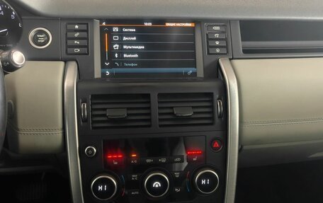 Land Rover Discovery Sport I рестайлинг, 2015 год, 1 736 000 рублей, 13 фотография