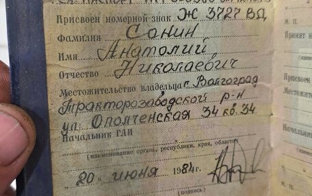 Москвич 407, 1961 год, 35 000 рублей, 9 фотография