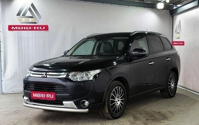Mitsubishi Outlander III рестайлинг 3, 2014 год, 1 249 000 рублей, 1 фотография