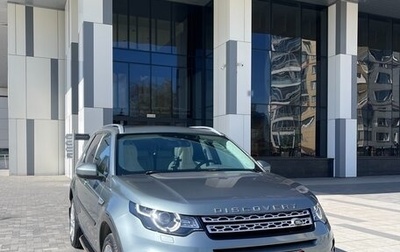 Land Rover Discovery Sport I рестайлинг, 2015 год, 2 950 000 рублей, 1 фотография