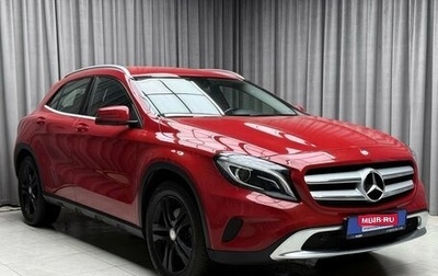 Mercedes-Benz GLA, 2014 год, 1 999 000 рублей, 1 фотография
