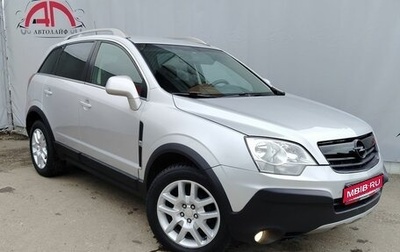 Opel Antara I, 2011 год, 799 000 рублей, 1 фотография