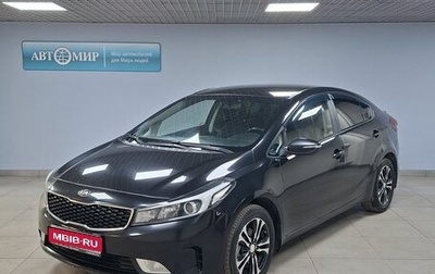 KIA Cerato III, 2016 год, 1 412 000 рублей, 1 фотография