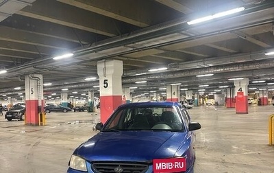 Hyundai Accent II, 2002 год, 285 000 рублей, 1 фотография