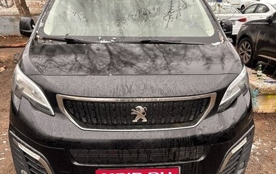 Peugeot Traveller I, 2021 год, 2 420 000 рублей, 1 фотография