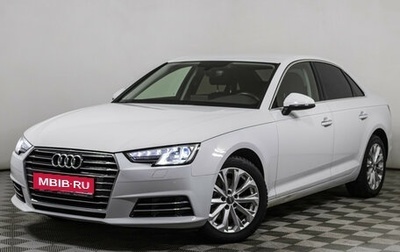 Audi A4, 2016 год, 1 999 000 рублей, 1 фотография