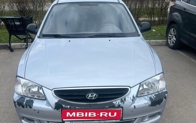 Hyundai Accent II, 2007 год, 270 000 рублей, 1 фотография