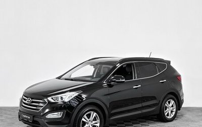 Hyundai Santa Fe III рестайлинг, 2015 год, 2 130 000 рублей, 1 фотография