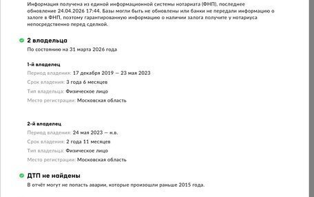 Infiniti QX50 II, 2019 год, 3 500 000 рублей, 14 фотография