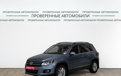 Volkswagen Tiguan I, 2011 год, 1 397 000 рублей, 1 фотография