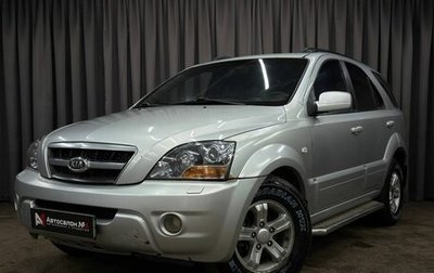 KIA Sorento IV, 2009 год, 599 777 рублей, 1 фотография