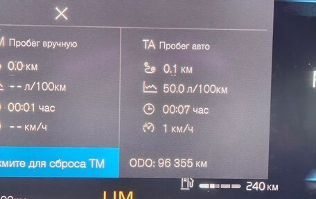 Volvo XC60 II, 2021 год, 4 300 000 рублей, 10 фотография