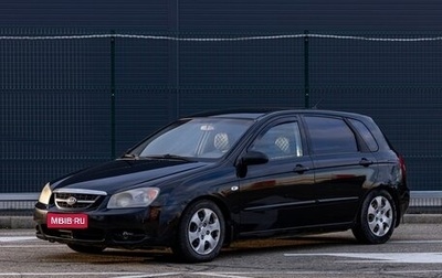 KIA Cerato I, 2006 год, 455 000 рублей, 1 фотография