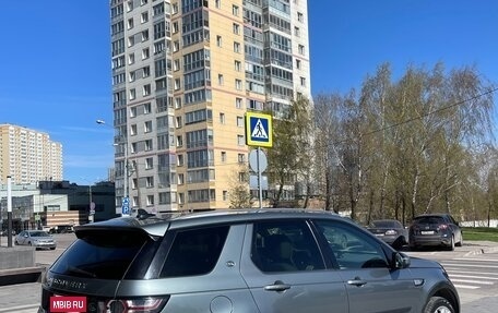 Land Rover Discovery Sport I рестайлинг, 2015 год, 2 950 000 рублей, 7 фотография