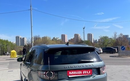 Land Rover Discovery Sport I рестайлинг, 2015 год, 2 950 000 рублей, 8 фотография