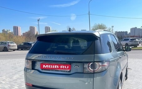 Land Rover Discovery Sport I рестайлинг, 2015 год, 2 950 000 рублей, 2 фотография