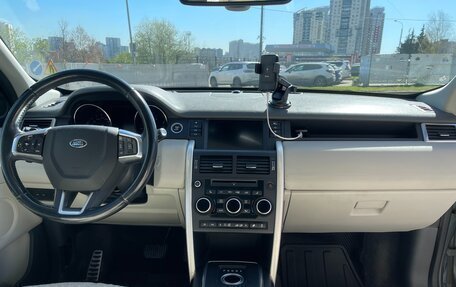 Land Rover Discovery Sport I рестайлинг, 2015 год, 2 950 000 рублей, 14 фотография