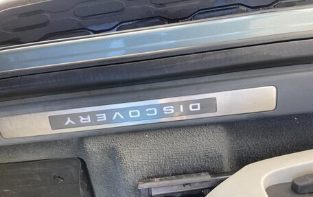 Land Rover Discovery Sport I рестайлинг, 2015 год, 2 950 000 рублей, 20 фотография