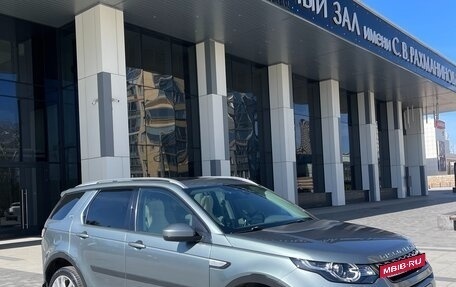 Land Rover Discovery Sport I рестайлинг, 2015 год, 2 950 000 рублей, 6 фотография